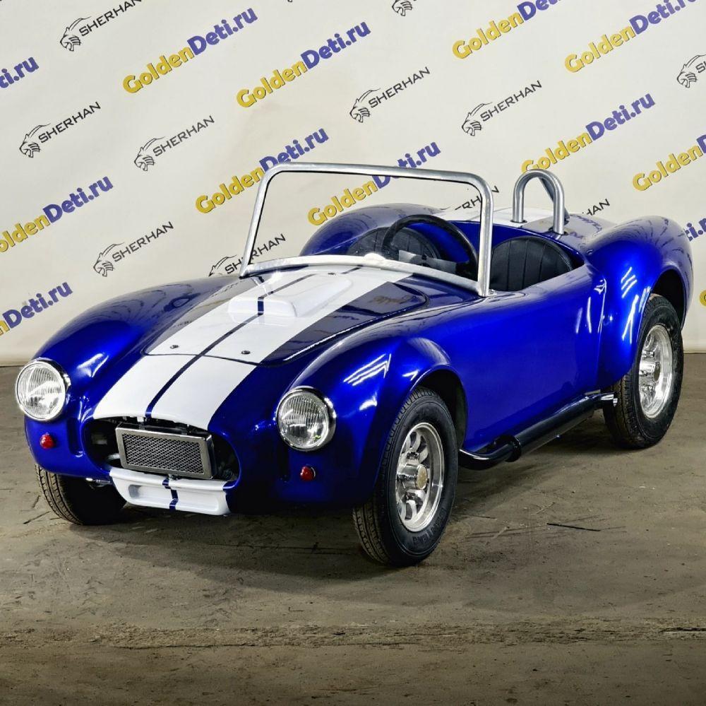 Бензиновая Shelby Cobra SHERHAN — Синий
