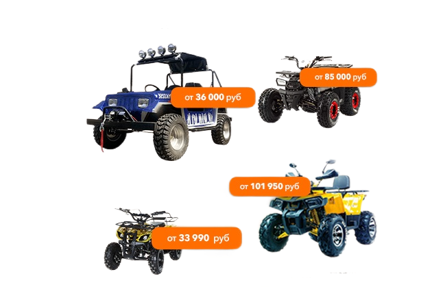 Какой детский квадроцикл лучше