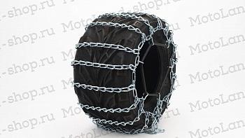Цепи на колеса 10" (ATV)
