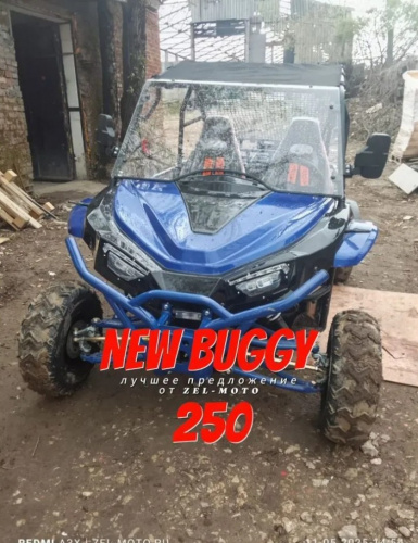 Подростковая Bro Багги UTV GT250