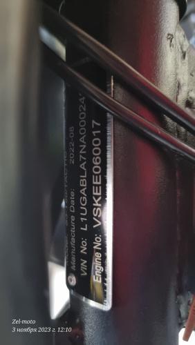 питбайк ZUUMAV S3 - Т50 ( 14/12 автомат)