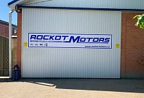 Rockot склад, Лабинск, ул. Свободы, д. 93