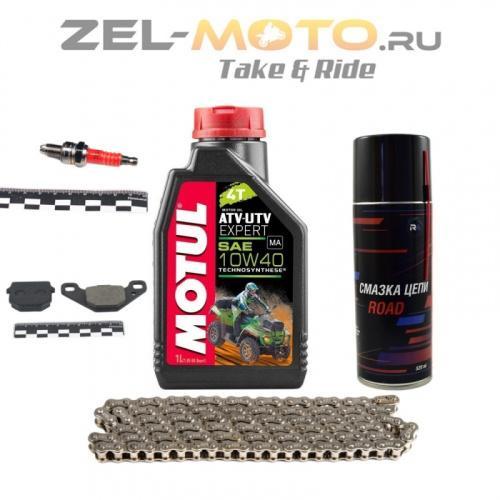Комплект для ТО квадроцикла и питбайка 110-125 кубов
