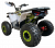 Квадроцикл YACOTA FUSION 125 PRO