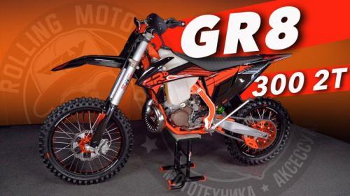 Мотоцикл GR8 T300L (2T MT-300) Enduro RR (2024г.)
