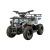 Квадроцикл YACOTA 45 Квадроцикл YACOTA 45